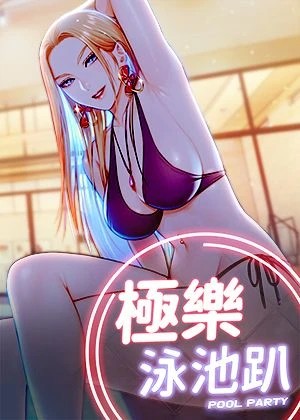 日漫《咒术回战》封面